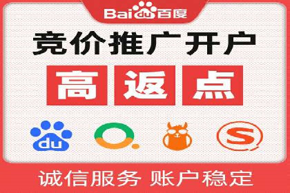 案例分享：SEM公司助力企业实现高效推广